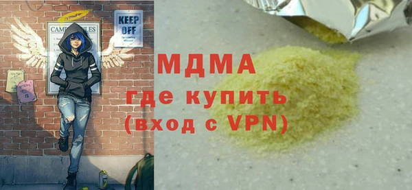 spice Балахна