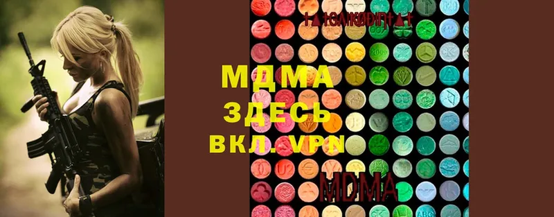 mega как зайти  Сольцы  МДМА молли  закладки 