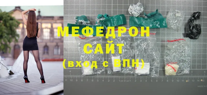 Меф mephedrone  Сольцы 